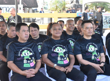 วันที่ 5 กุมภาพันธ์ 2569 เวลา 08.30 น. ... พารามิเตอร์รูปภาพ 4